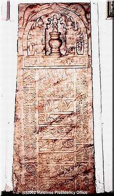 The inscription reveals that the slab was placed as an altar of a mosque that was constructed by Sultan Jalaluddin Umar Bin Salah, on 1 Dhul Qaidhaa 713 of the Hijri Calendar, which corresponds to 17 February 1314 in the Gregorian Calendar.